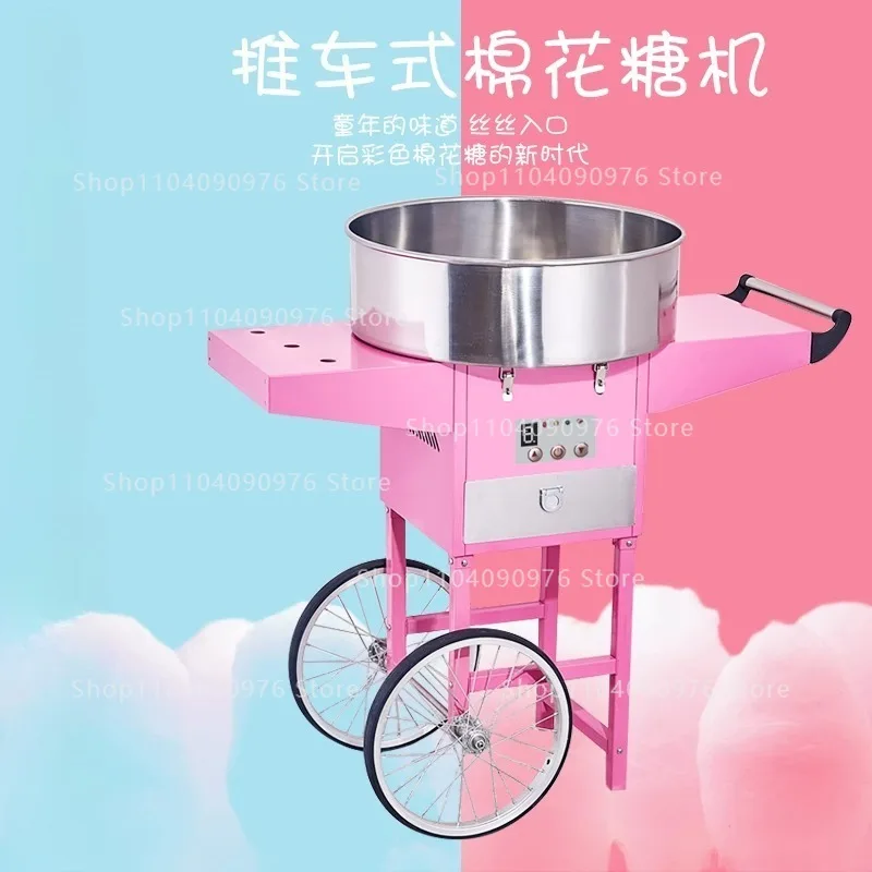 Commercial Cotton Candy Cart - เครื่องทำสายไหมไฟฟ้าเชิงพาณิชย์ 220V รุ่นใหม่ พร้อมระบบหมุนอัตโนมัติและระบบทำความร้อน แบบรถเข็น สำหรับทำขนมสายไหมฟูๆ