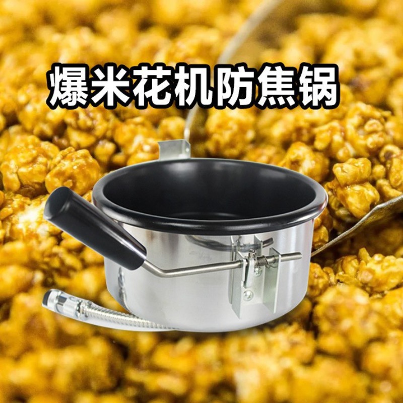 หม้อป๊อปคอร์นขนาด 8 ออนซ์ เคลื - Popcorn Machine Kettle Replacement บทวิจารณ์และราคา