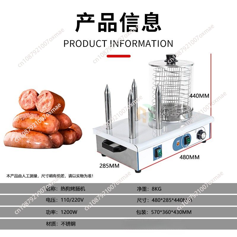 เครื่องนึ่งขนมปังอัตโนมัติ เคร - Hot Dog Roller Grill Commercial บทวิจารณ์และราคา