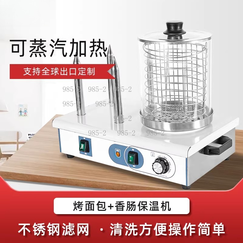 เครื่องทำฮอทดอกอัตโนมัติ เครื่ - Hot Dog Roller Grill Commercial บทวิจารณ์และราคา