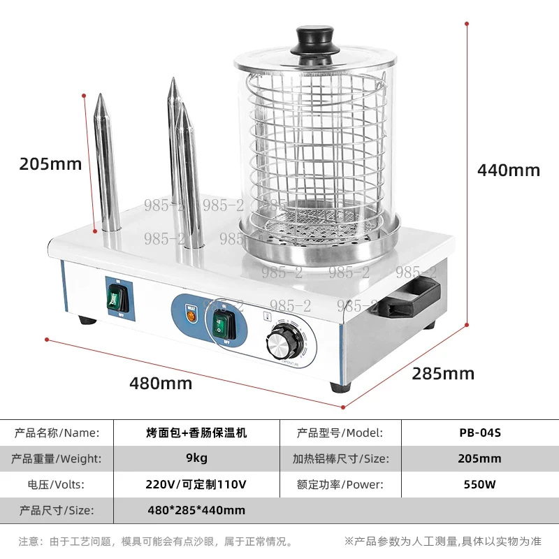 เครื่องทำฮอทดอกอัตโนมัติ เครื่ - Hot Dog Roller Grill Commercial บทวิจารณ์และราคา
