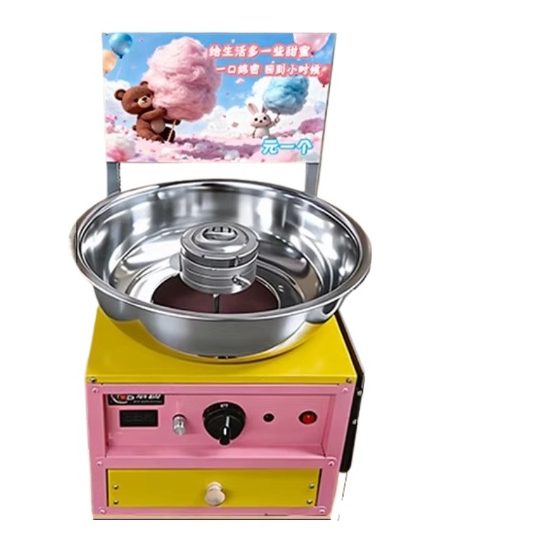 เครื่องทำสายไหมความเร็วสูงแบบไ - Commercial Cotton Candy Cart บทวิจารณ์และราคา