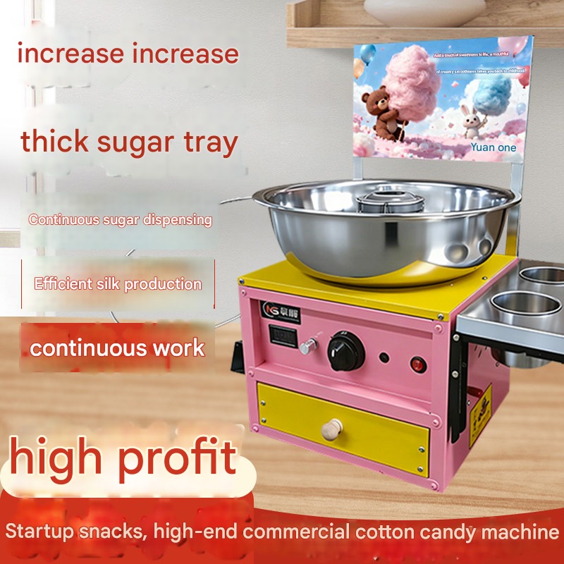 เครื่องทำสายไหมความเร็วสูงแบบไ - Commercial Cotton Candy Cart บทวิจารณ์และราคา