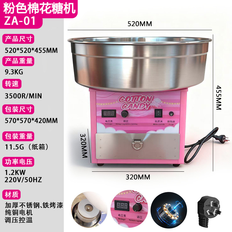 เครื่องทำสายไหม, เครื่องทำสายไ - Commercial Cotton Candy Cart บทวิจารณ์และราคา