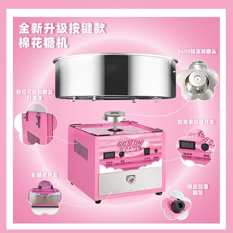 เครื่องทำสายไหม, เครื่องทำสายไ - Commercial Cotton Candy Cart บทวิจารณ์และราคา