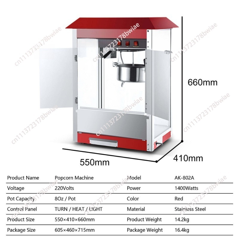 เครื่องทำป๊อปคอร์นไฟฟ้าเชิงพาณ - Commercial Popcorn Machine 8Oz Kettle บทวิจารณ์และราคา
