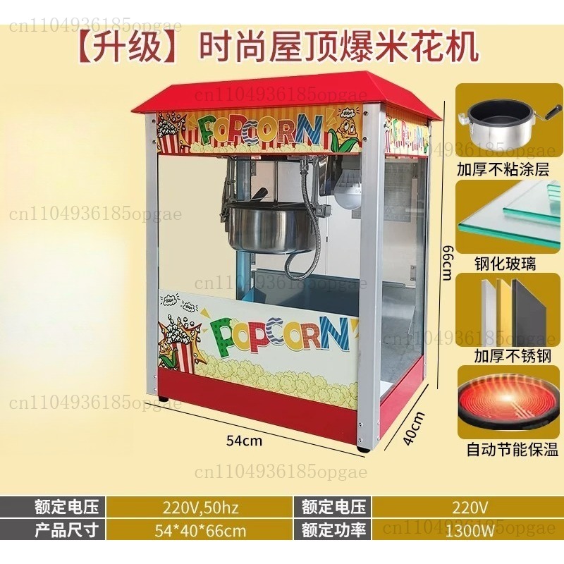เครื่องทำป๊อปคอร์นไฟฟ้าเชิงพาณ - Commercial Popcorn Machine 8Oz Kettle บทวิจารณ์และราคา