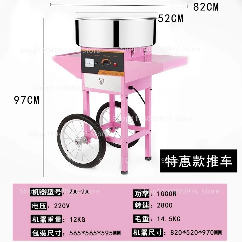 เครื่องทำสายไหมไฟฟ้าเชิงพาณิชย - Commercial Cotton Candy Cart บทวิจารณ์และราคา