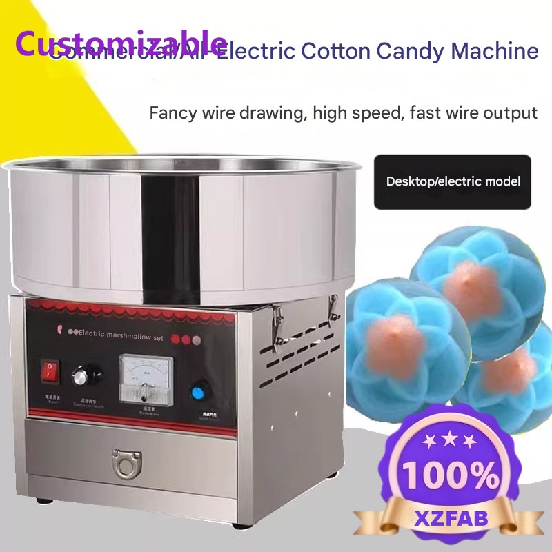 เครื่องทำสายไหมเชิงพาณิชย์ 202 - Commercial Cotton Candy Cart บทวิจารณ์และราคา