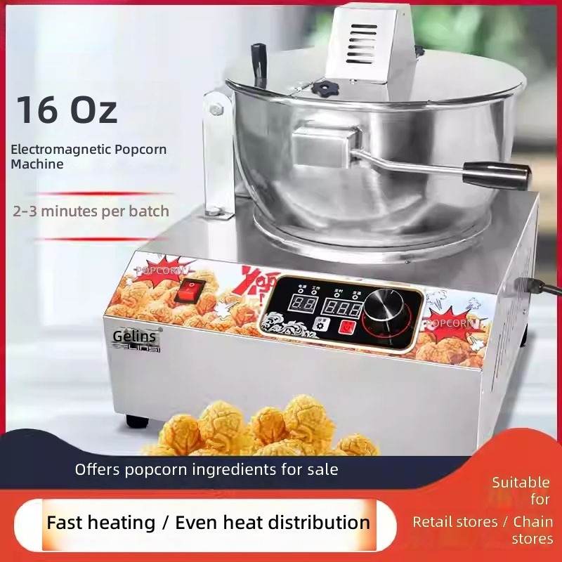 เครื่องทำป๊อปคอร์นไฟฟ้าอัตโนมั - Commercial Popcorn Maker 16Oz บทวิจารณ์และราคา