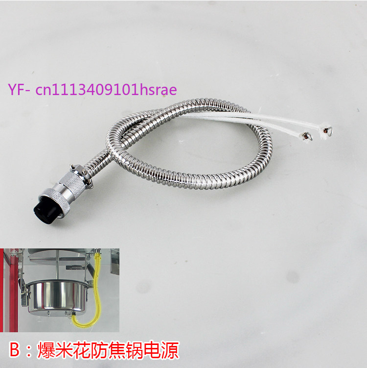 ฝาครอบเครื่องทำป๊อปคอร์น, อะไห - Popcorn Machine Kettle Replacement บทวิจารณ์และราคา