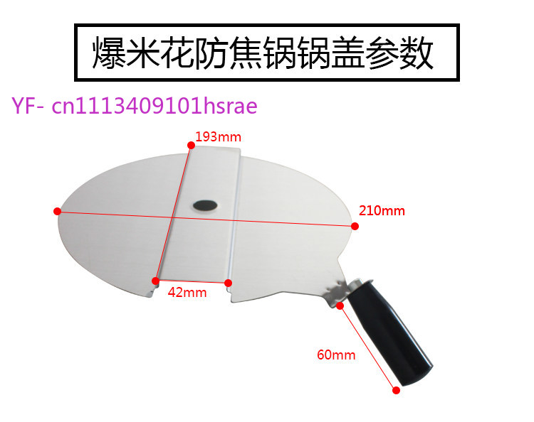 ฝาครอบเครื่องทำป๊อปคอร์น, อะไห - Popcorn Machine Kettle Replacement บทวิจารณ์และราคา