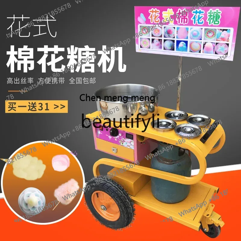 เครื่องทำสายไหมแบบตั้งโต๊ะพร้อ - Commercial Cotton Candy Cart บทวิจารณ์และราคา